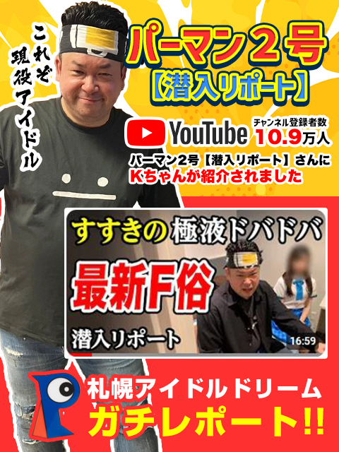 かれん